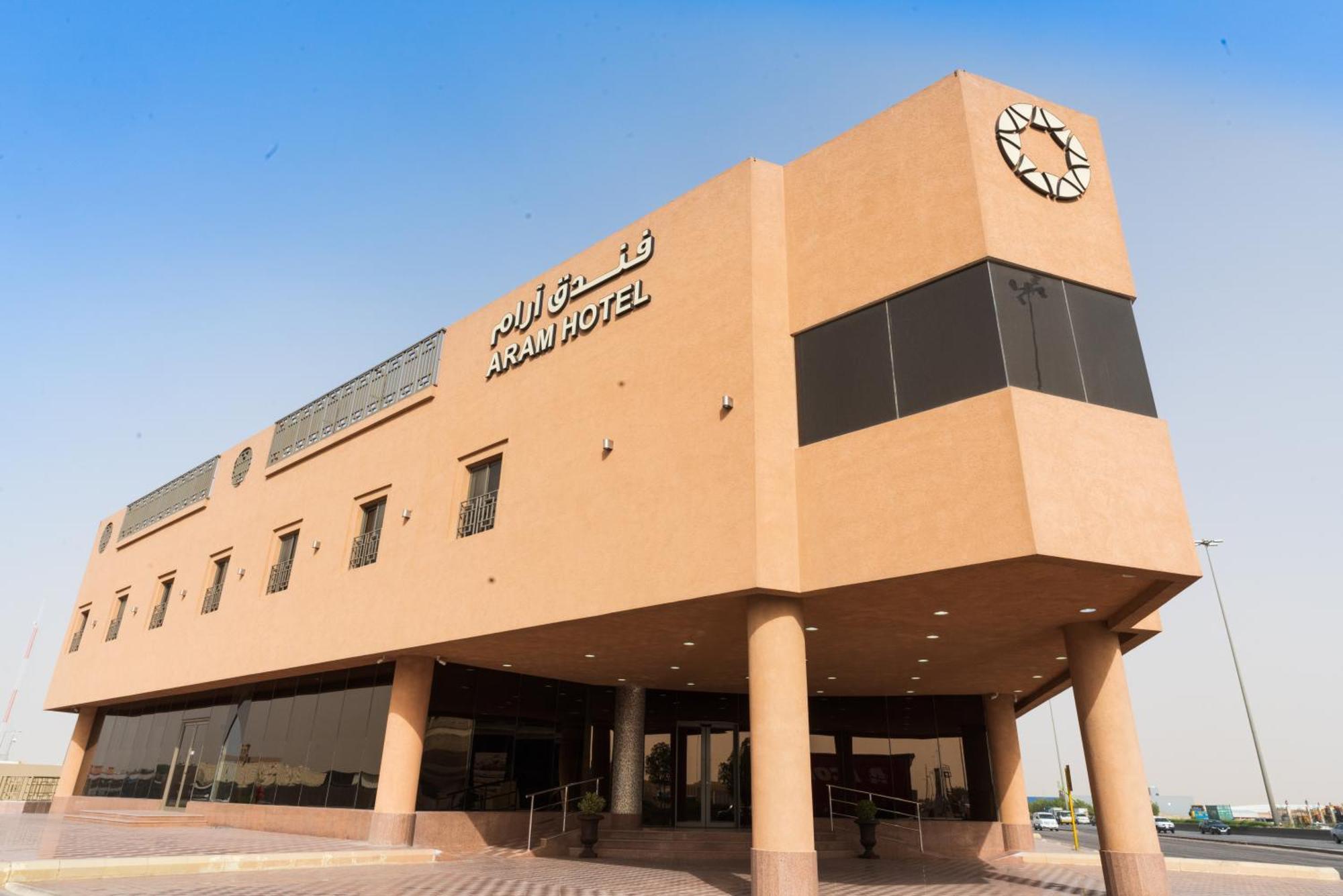 Aram Hotel - Almeshael Exit 18 Riade Exterior foto