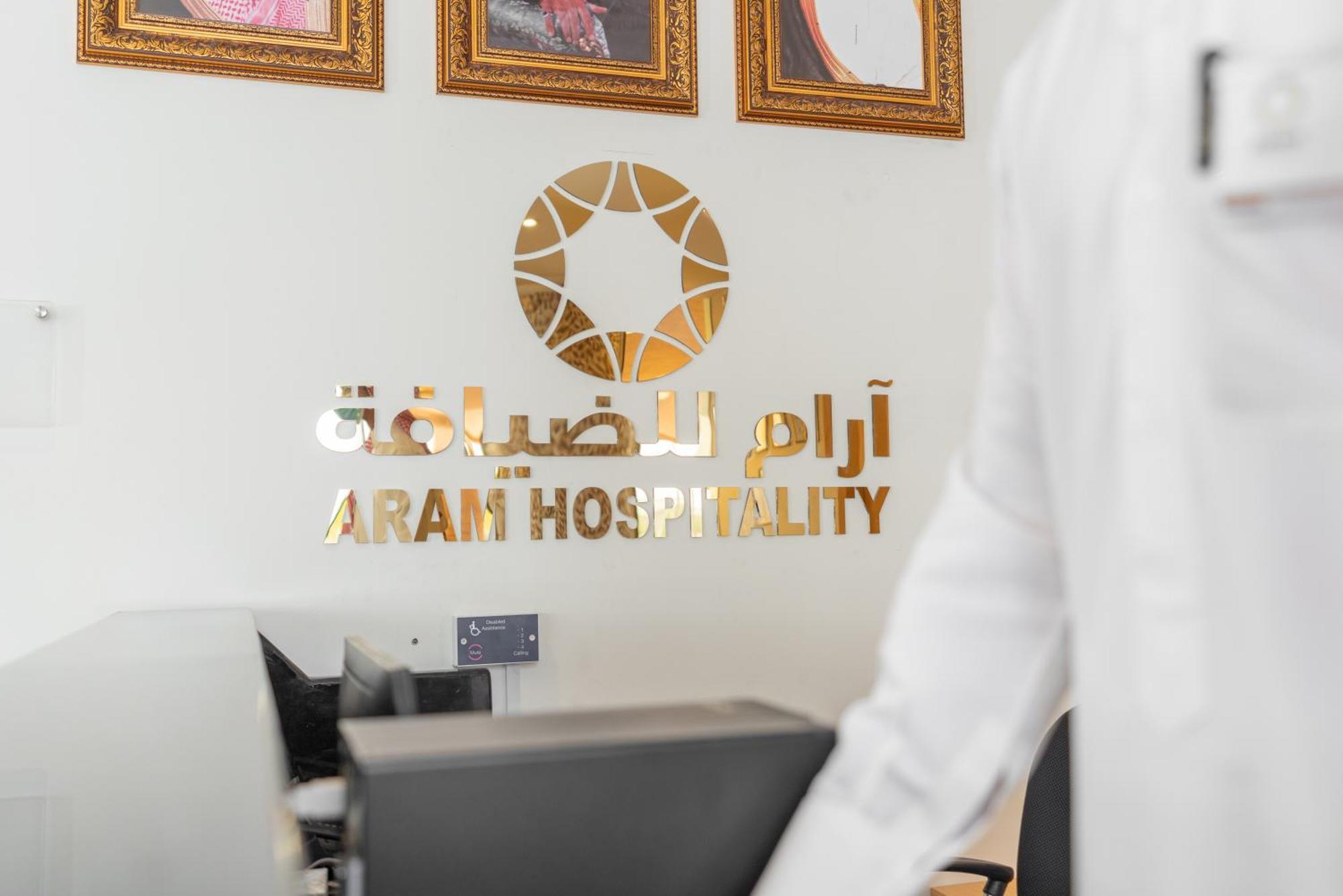 Aram Hotel - Almeshael Exit 18 Riade Exterior foto
