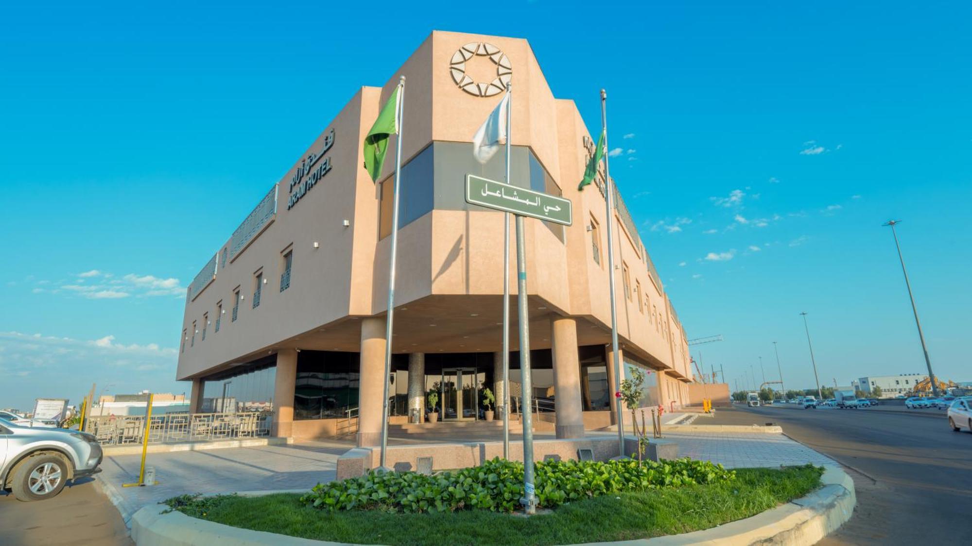 Aram Hotel - Almeshael Exit 18 Riade Exterior foto
