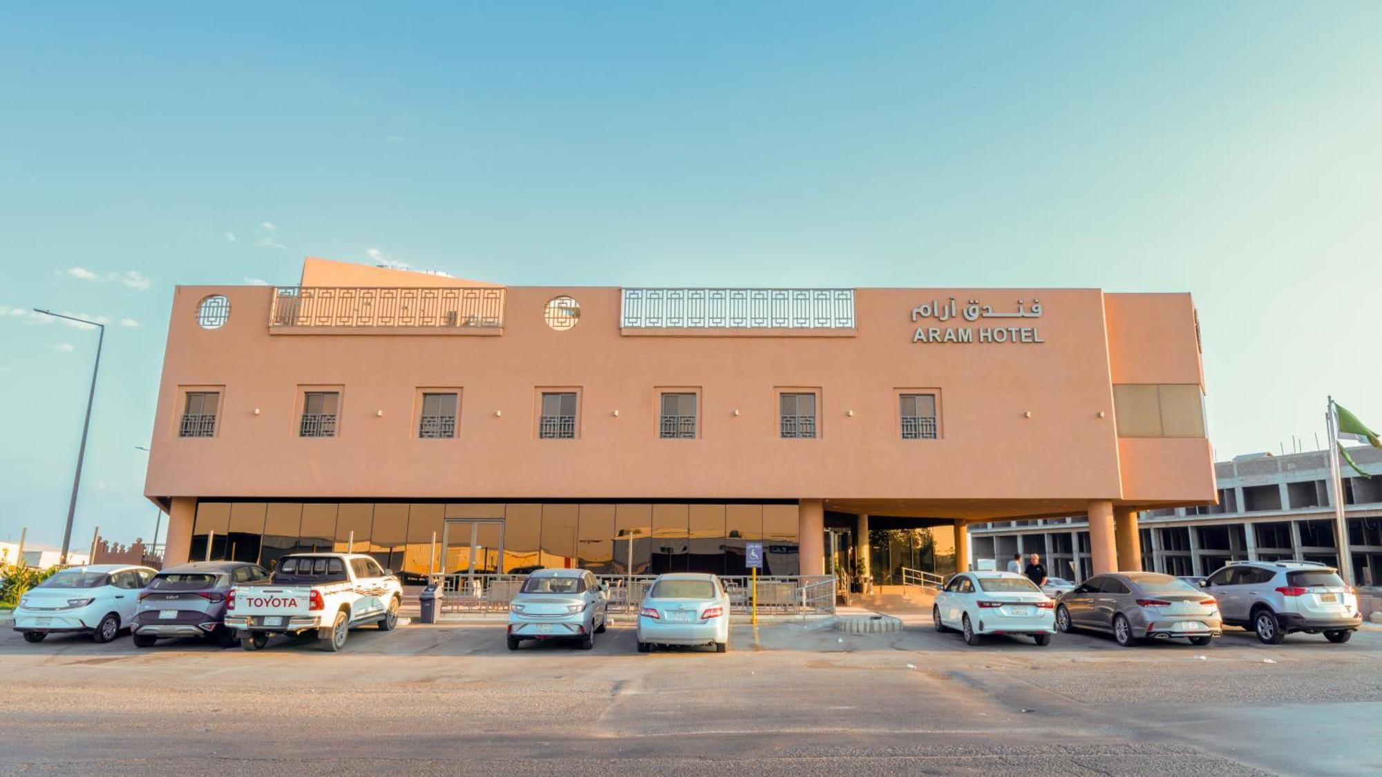 Aram Hotel - Almeshael Exit 18 Riade Exterior foto
